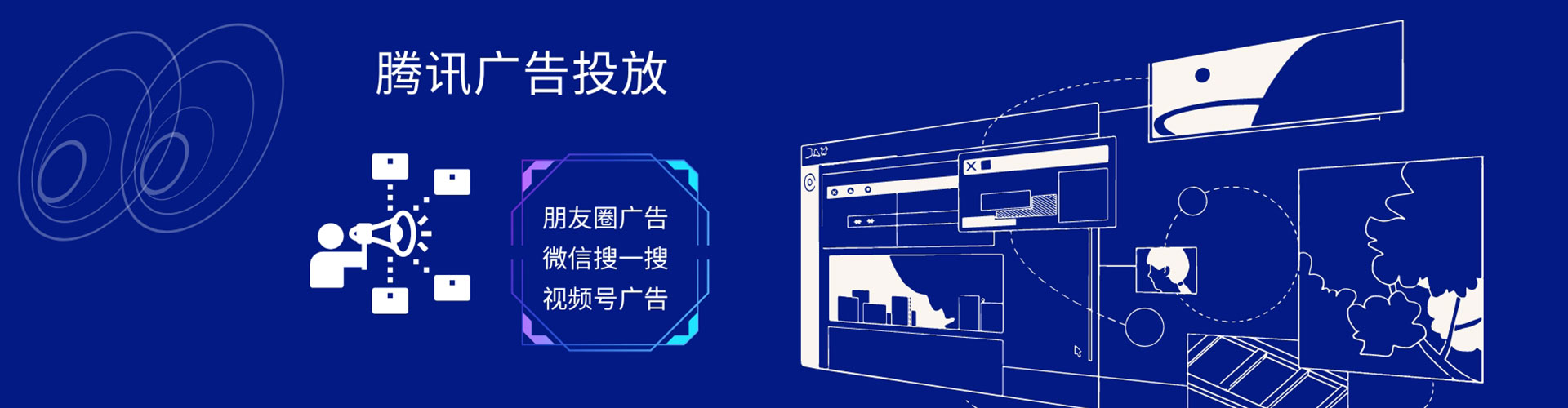 杏花岭sem推广